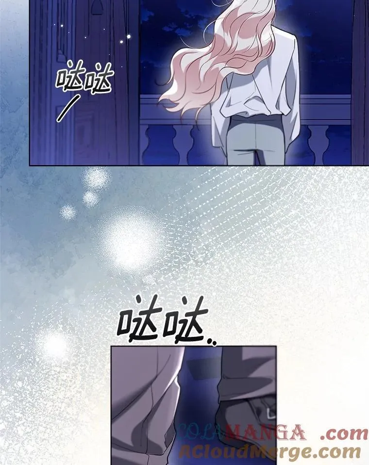 61.身份暴露 第67页