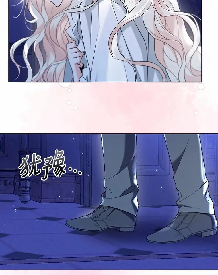 61.身份暴露 第77页