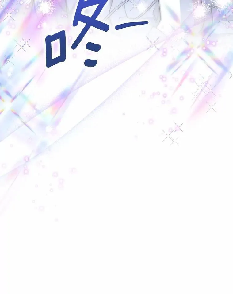 61.身份暴露 第84页
