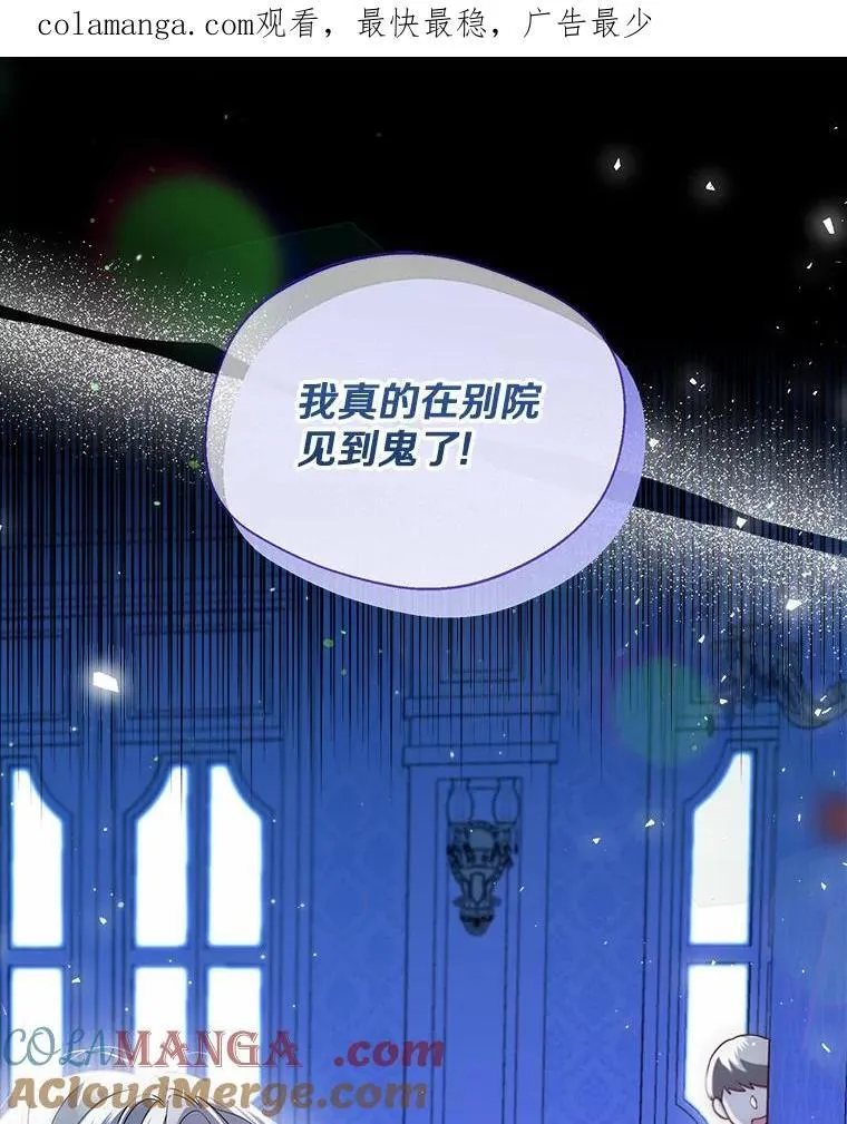 62.说服 第1页