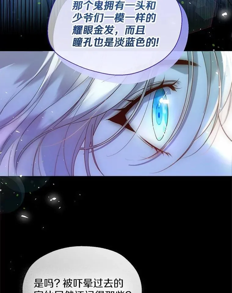 62.说服 第3页