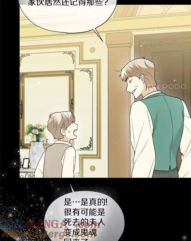 62.说服 第4页