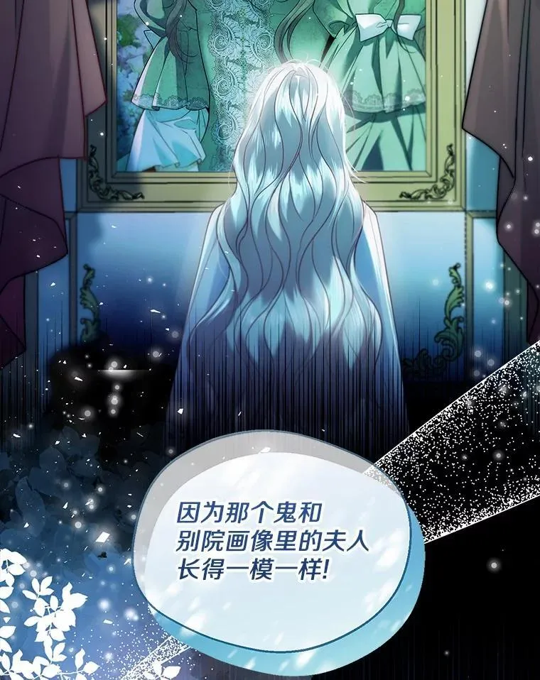 62.说服 第6页