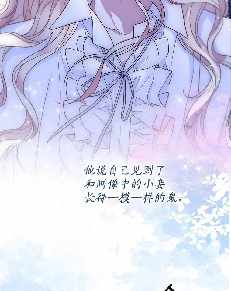 62.说服 第8页