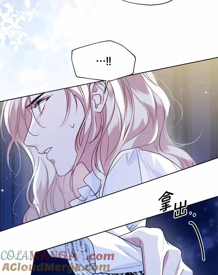 62.说服 第10页