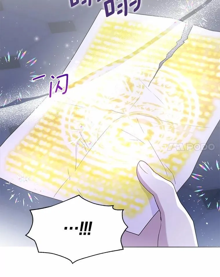 62.说服 第14页