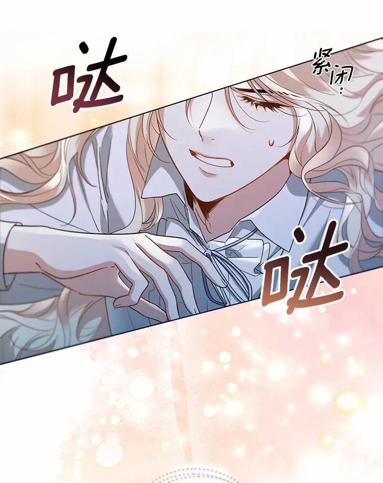 62.说服 第15页