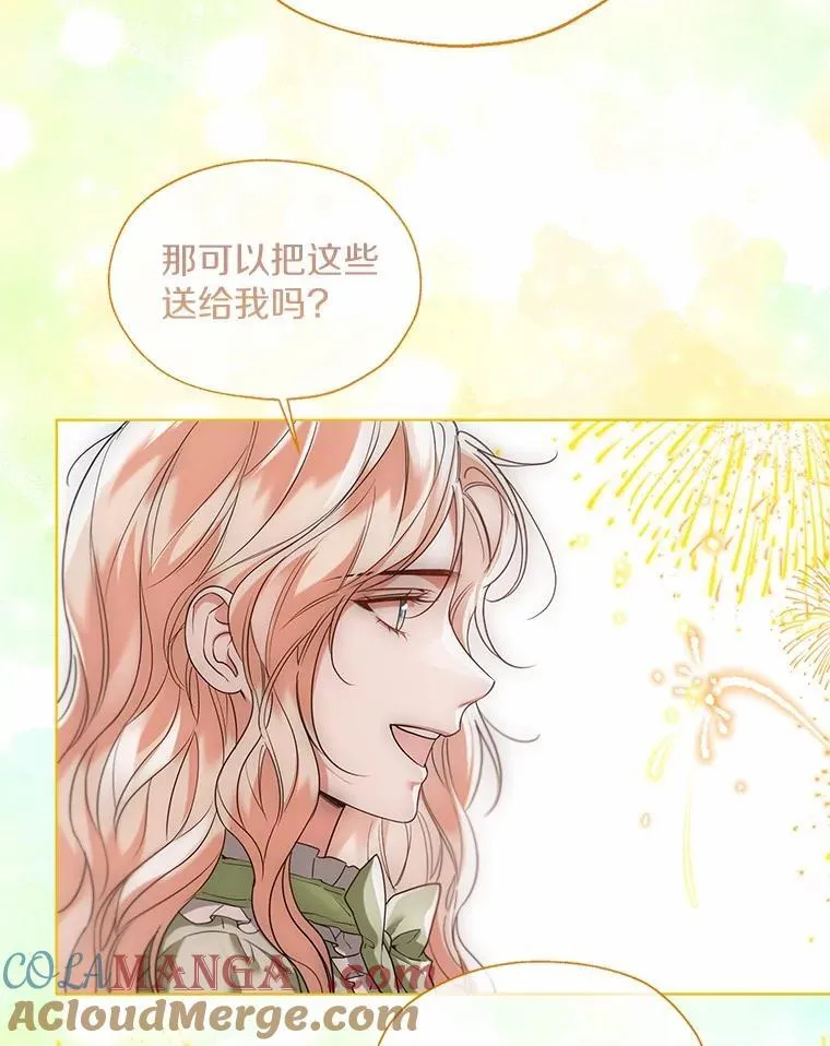 62.说服 第19页