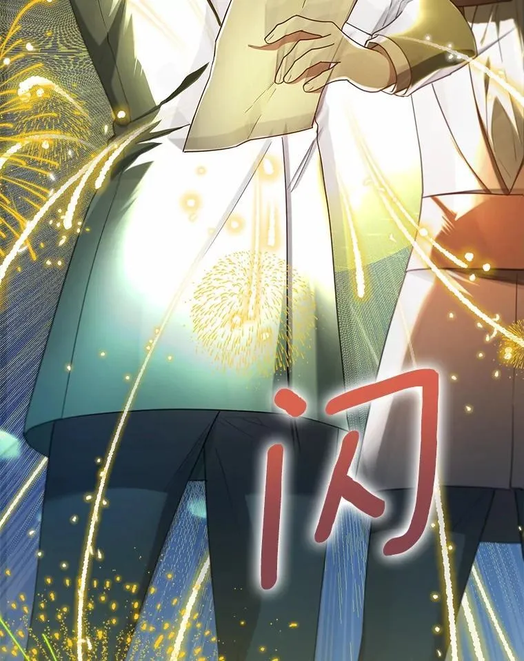 62.说服 第23页