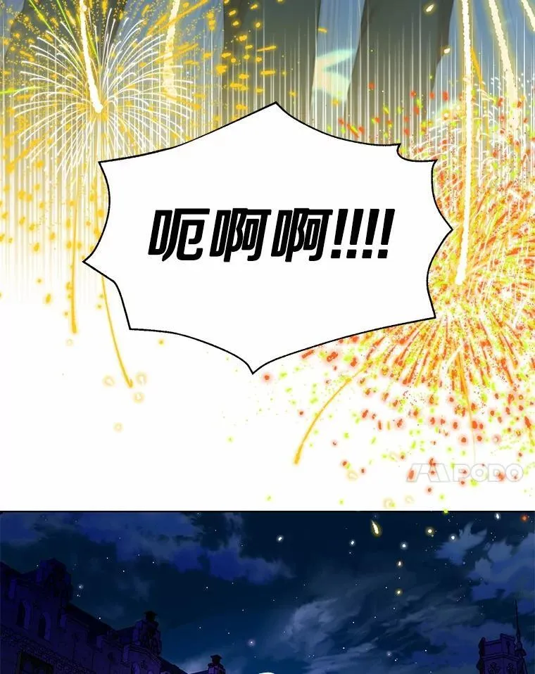 62.说服 第24页