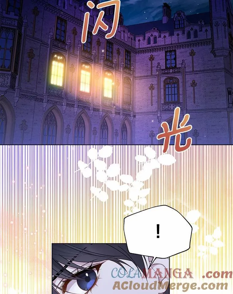 62.说服 第25页