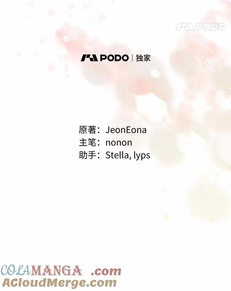 62.说服 第28页