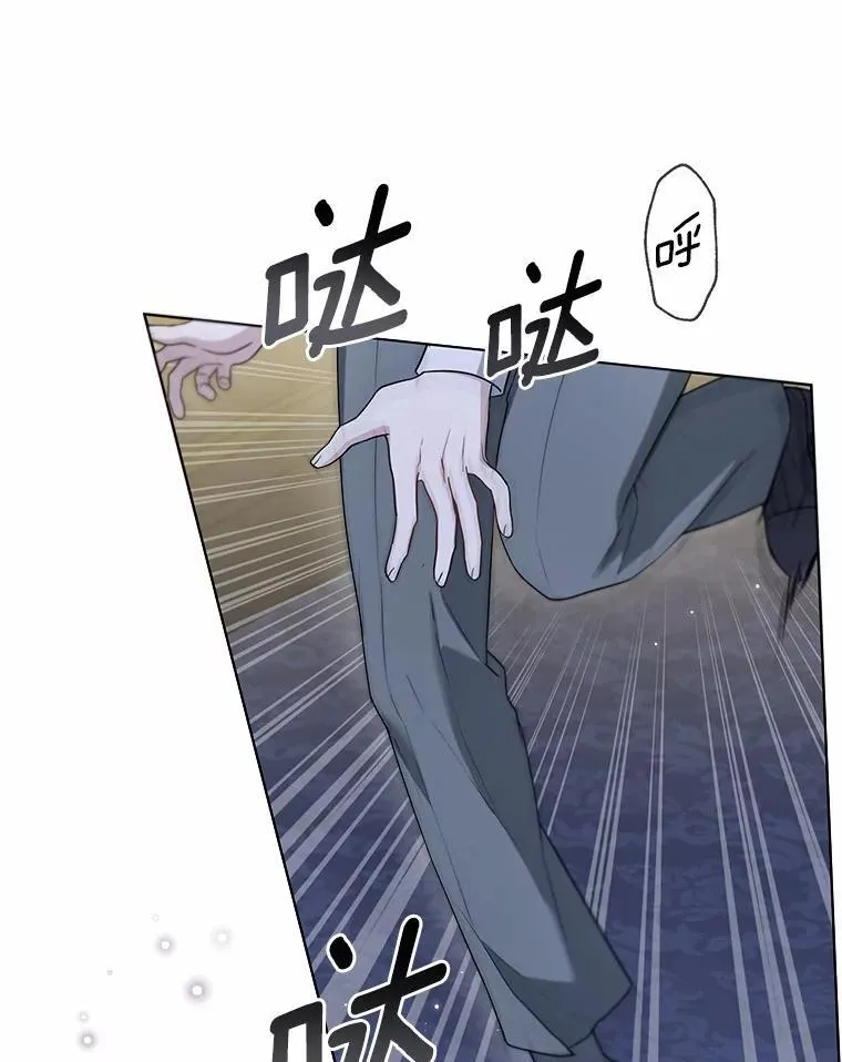 62.说服 第29页