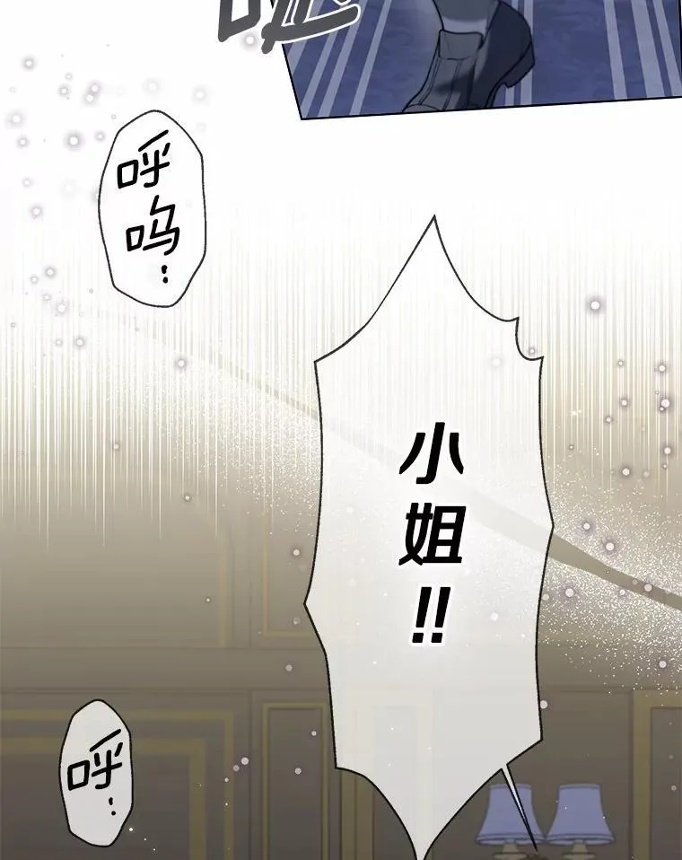 62.说服 第30页