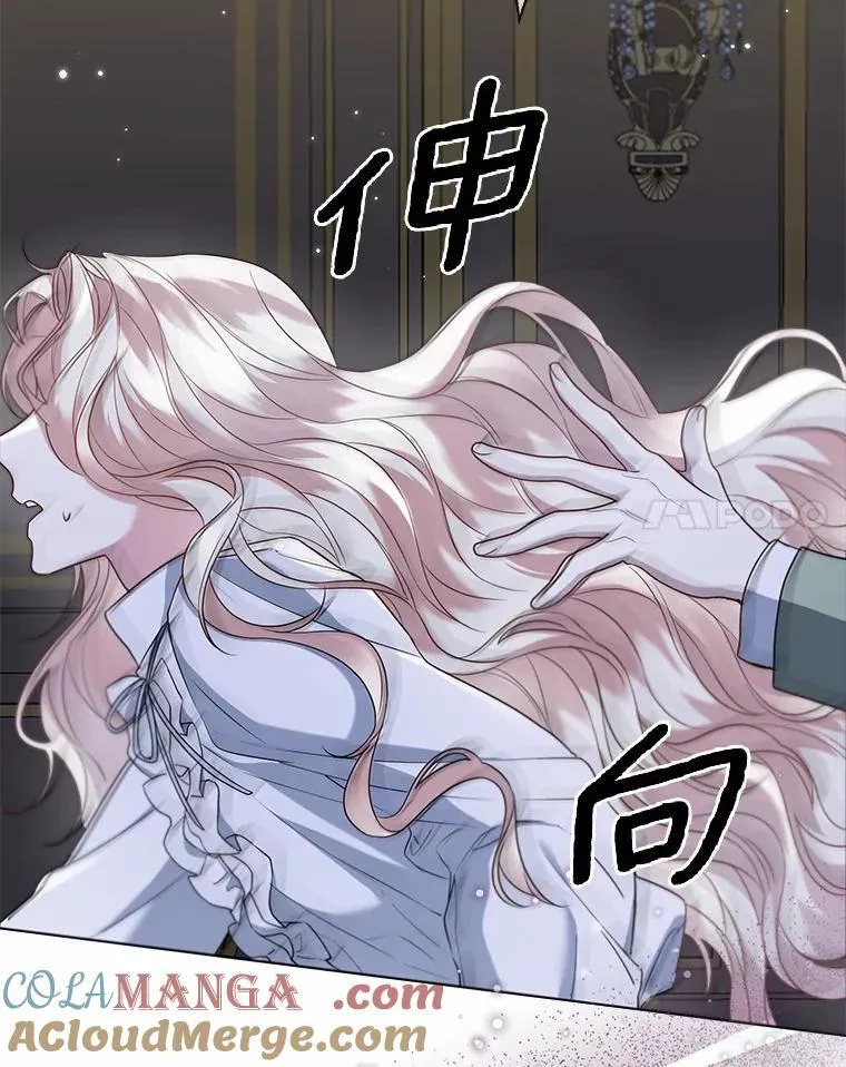 62.说服 第31页