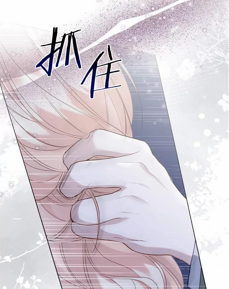 62.说服 第32页