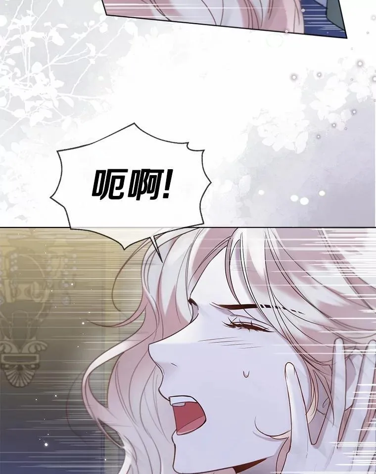 62.说服 第33页