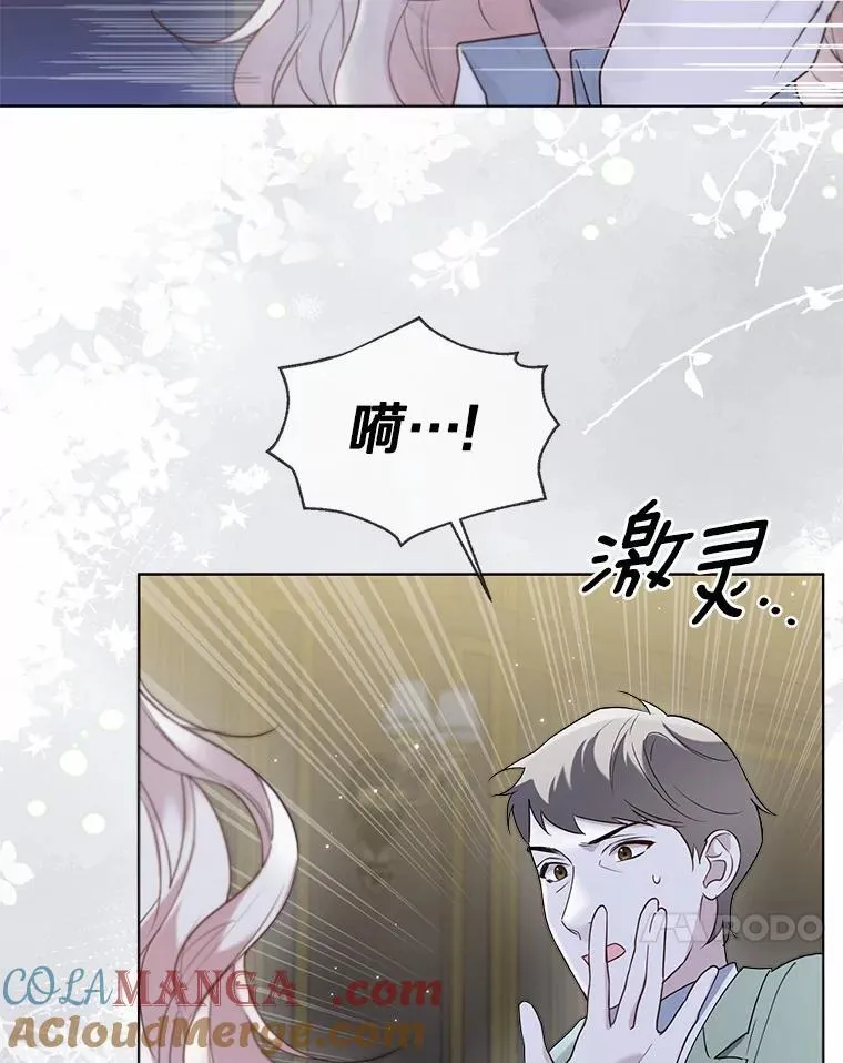62.说服 第34页
