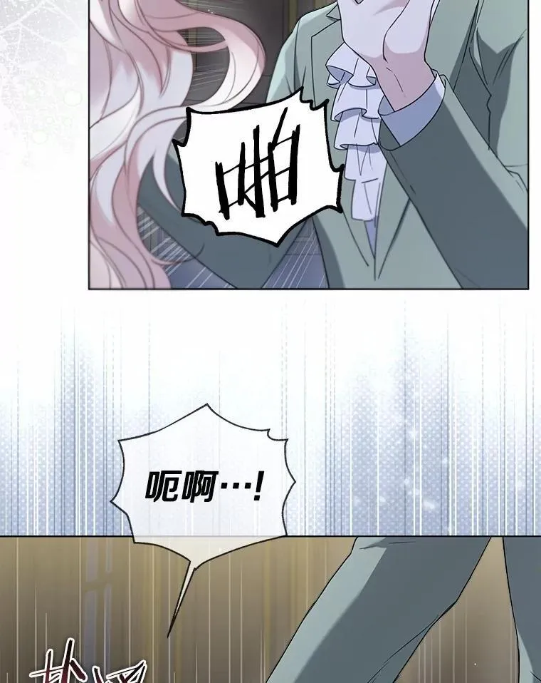 62.说服 第35页