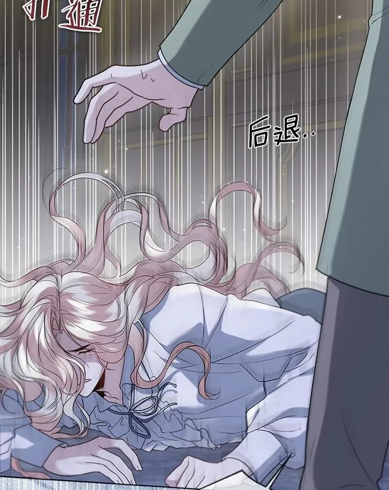 62.说服 第36页