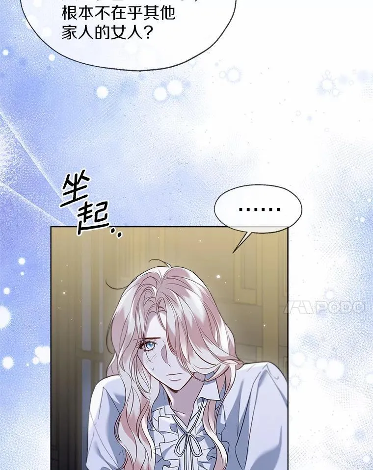 62.说服 第41页