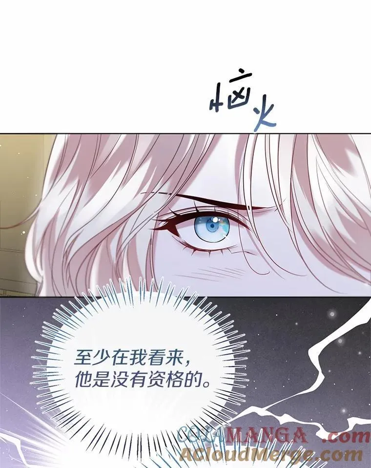 62.说服 第43页