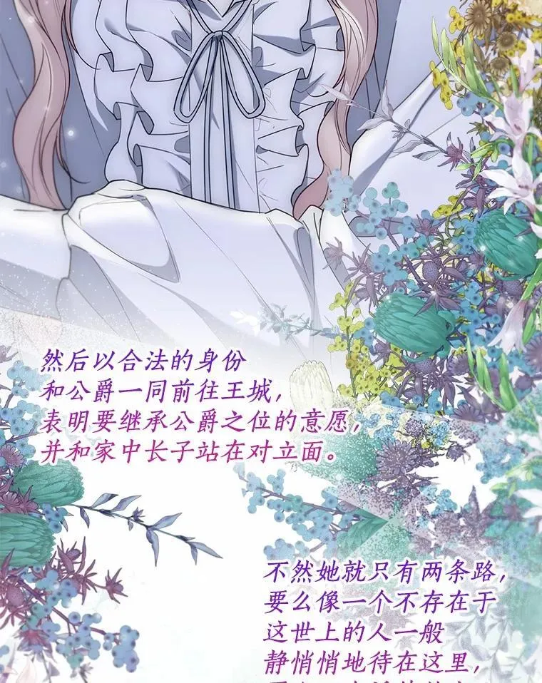 62.说服 第47页