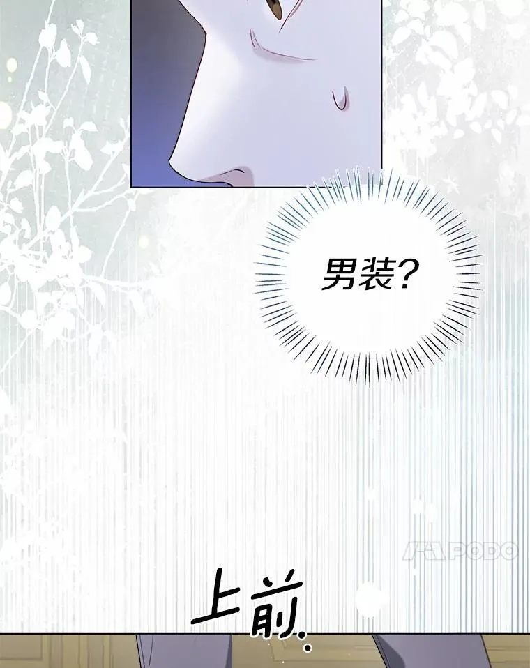 62.说服 第51页