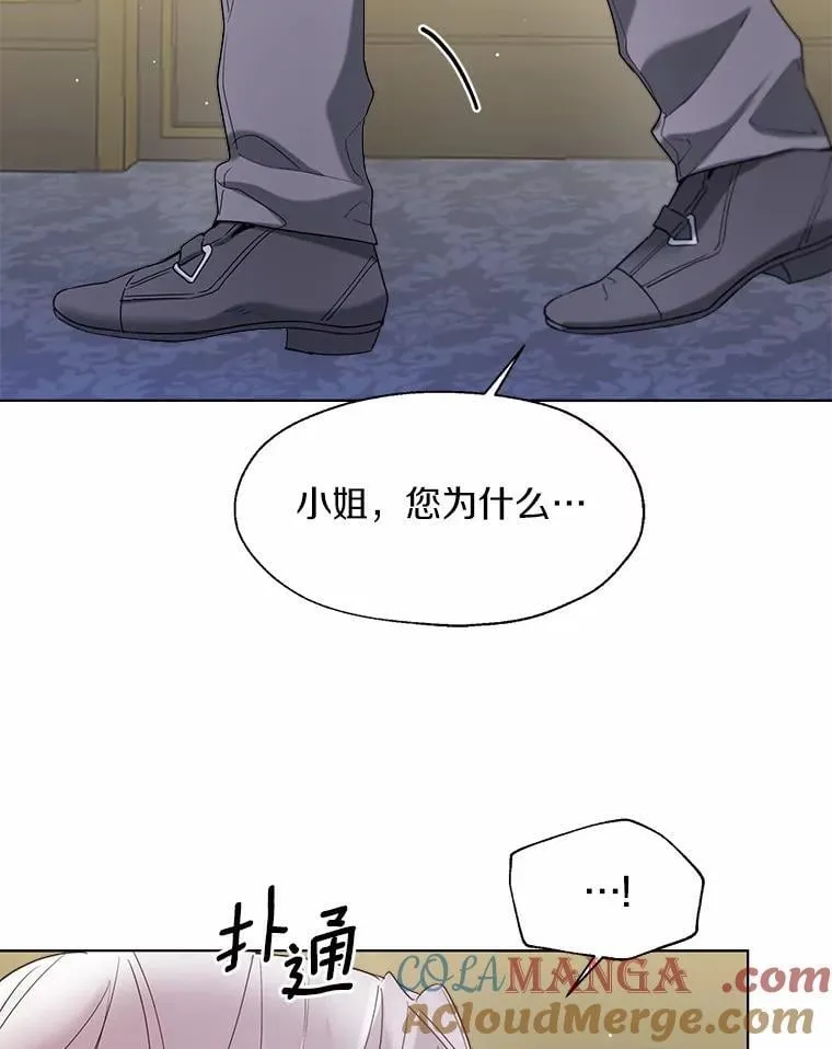 62.说服 第52页