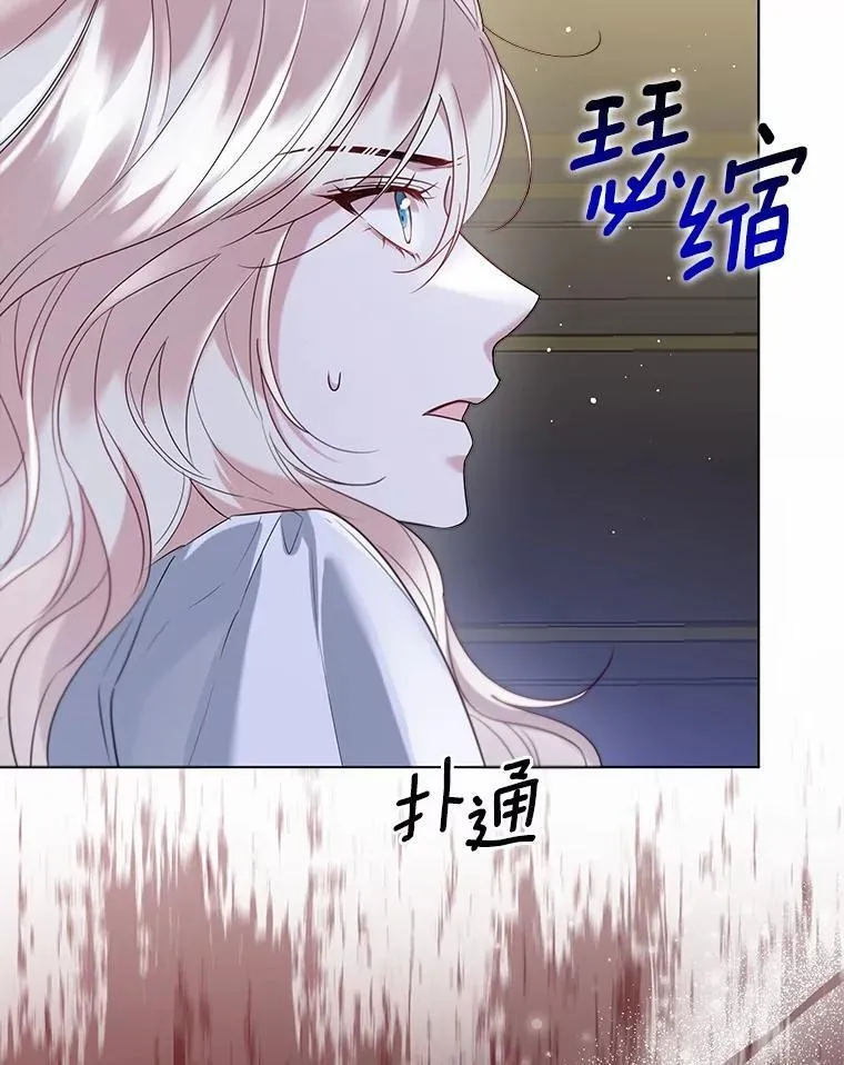 62.说服 第53页