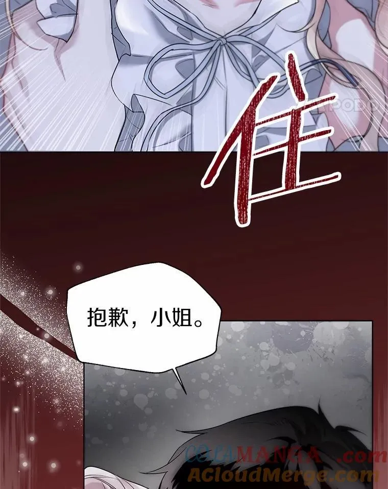 62.说服 第55页