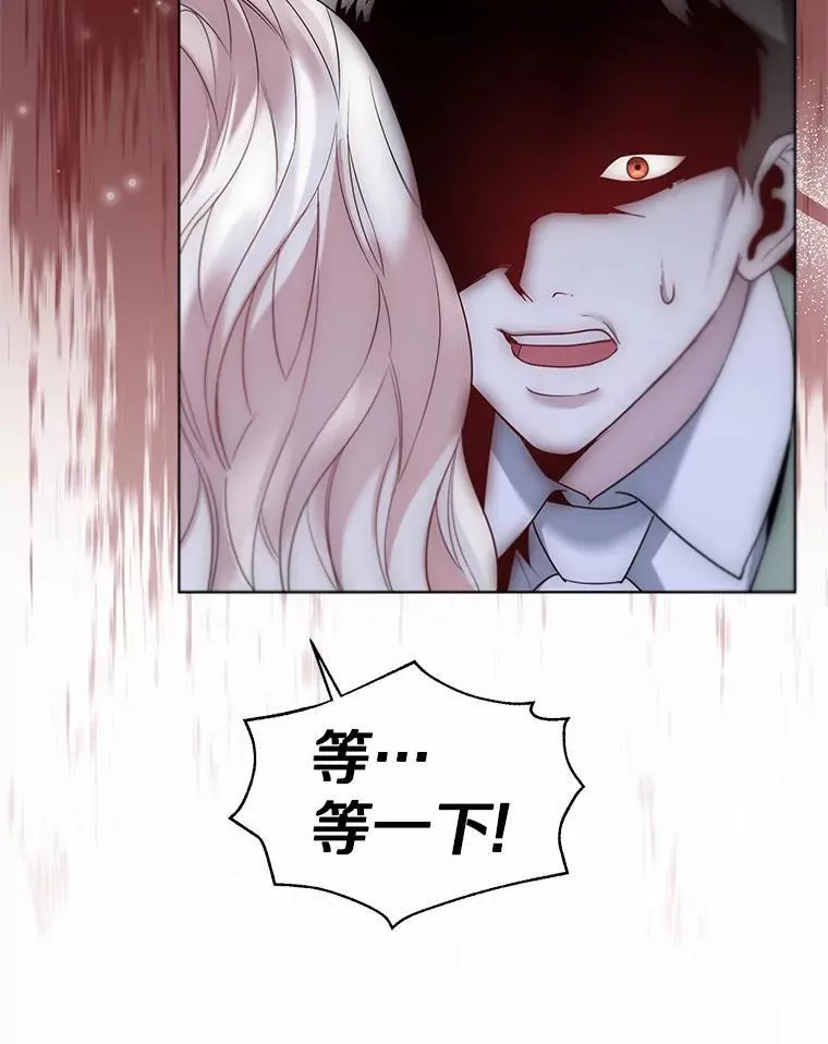 62.说服 第56页
