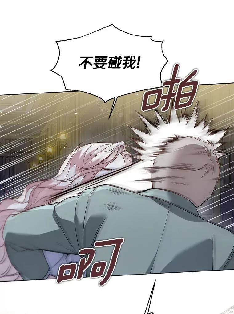 62.说服 第57页