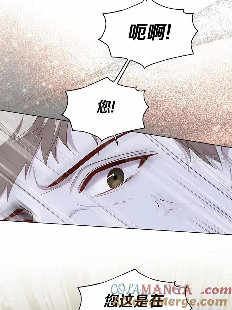 62.说服 第58页