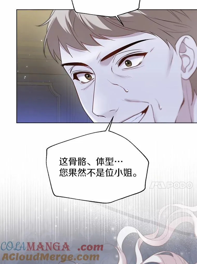 62.说服 第61页