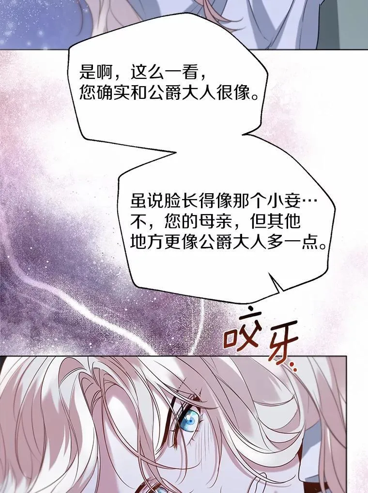 62.说服 第63页