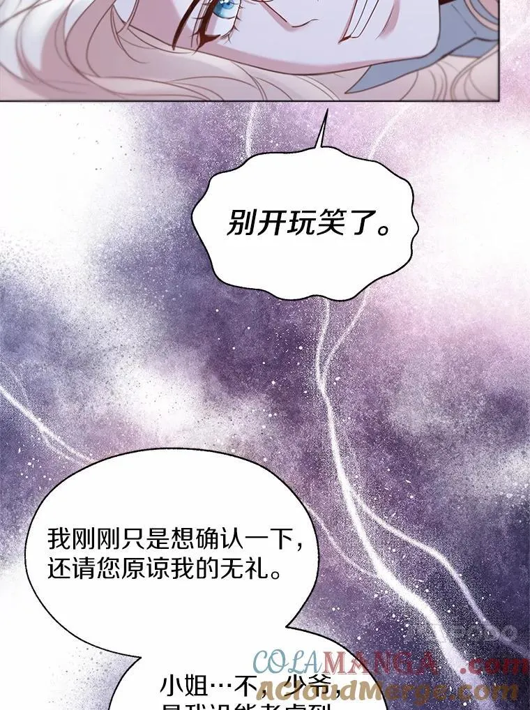 62.说服 第64页