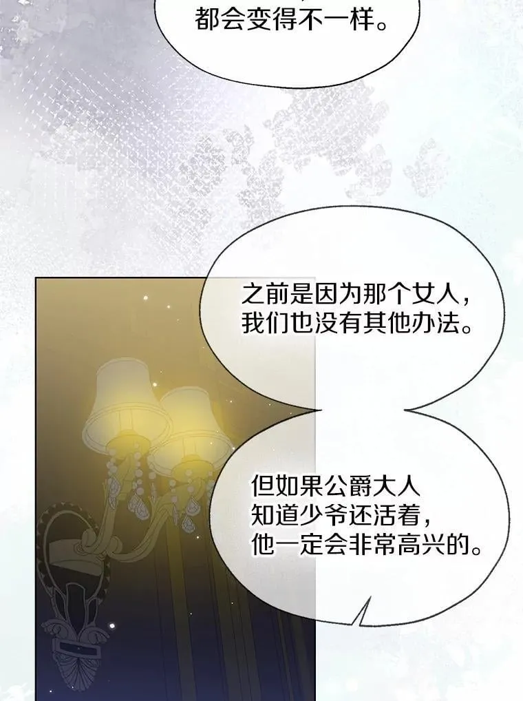 62.说服 第66页
