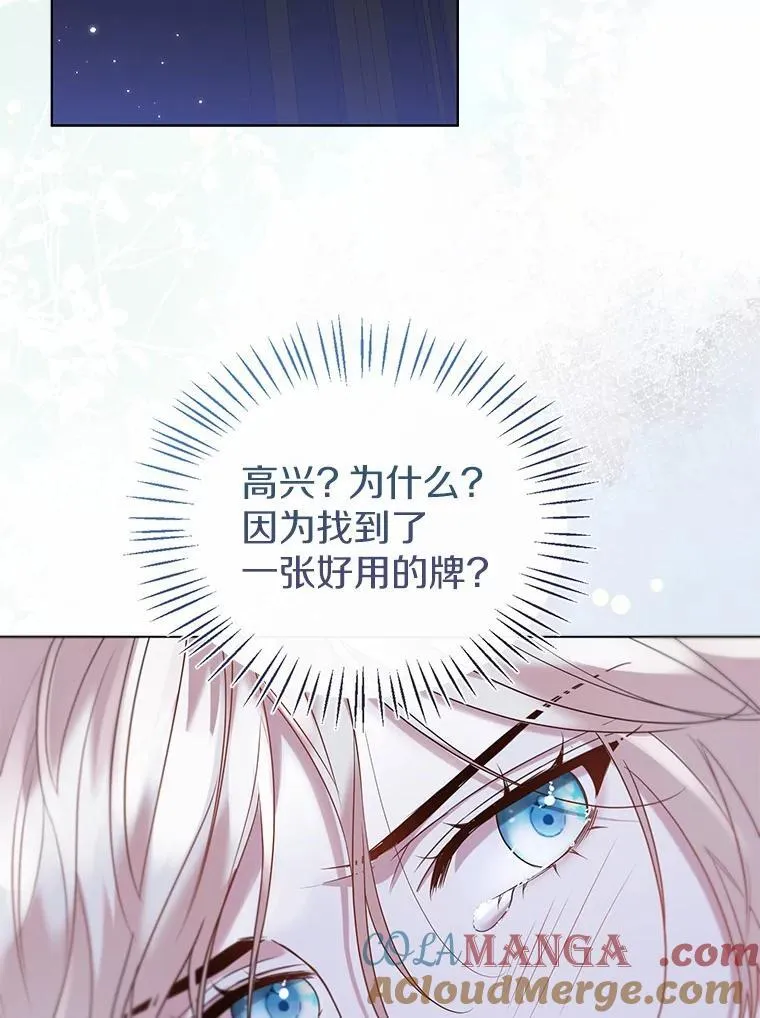 62.说服 第67页