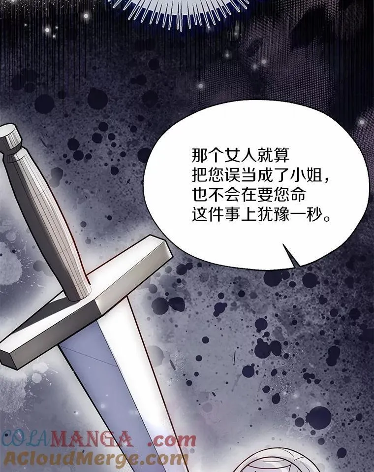 62.说服 第79页
