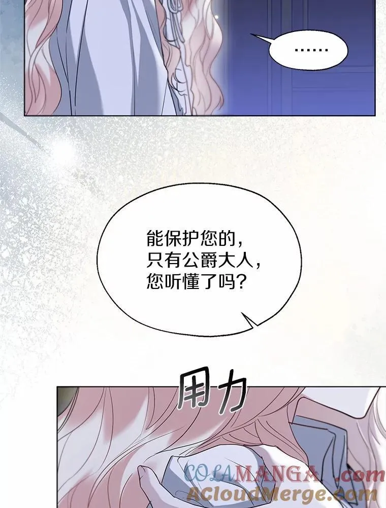62.说服 第85页