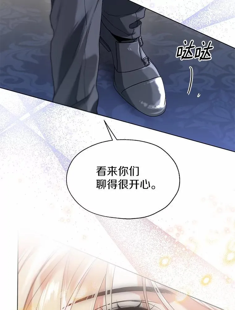 62.说服 第89页