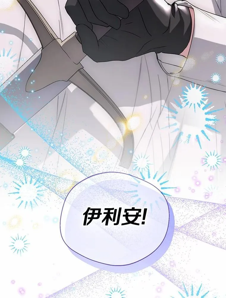 62.说服 第92页