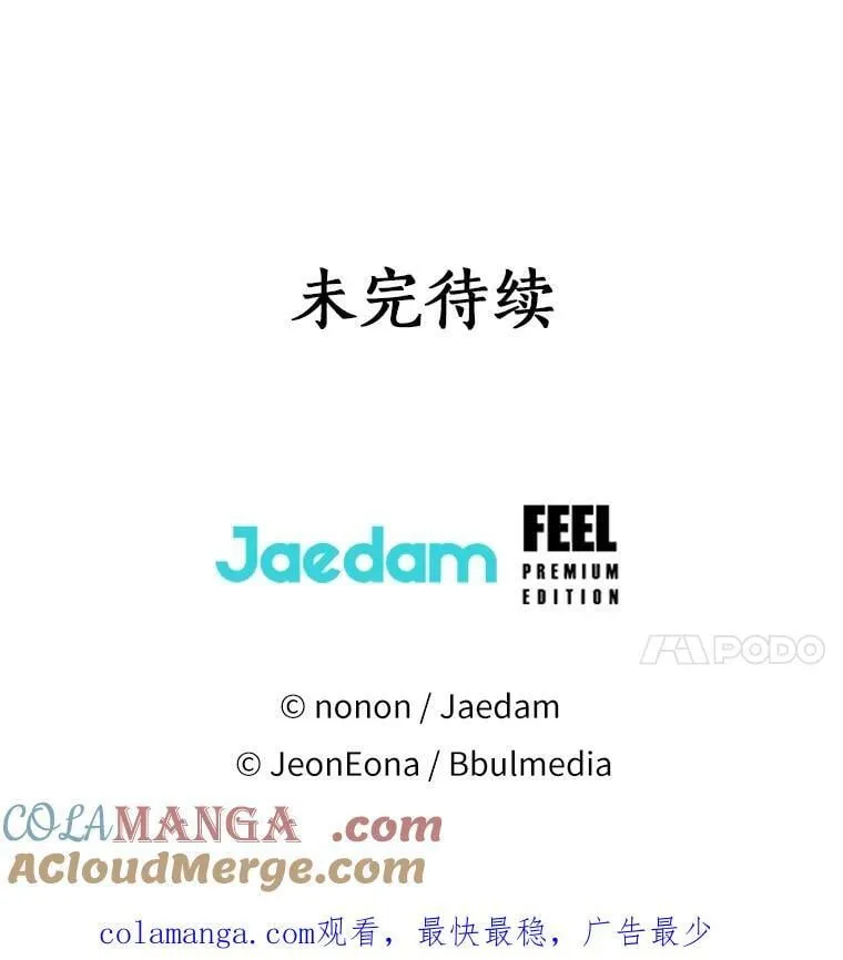 62.说服 第94页