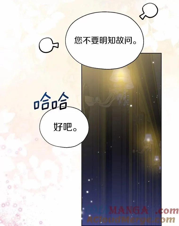 63.成为累赘 第40页