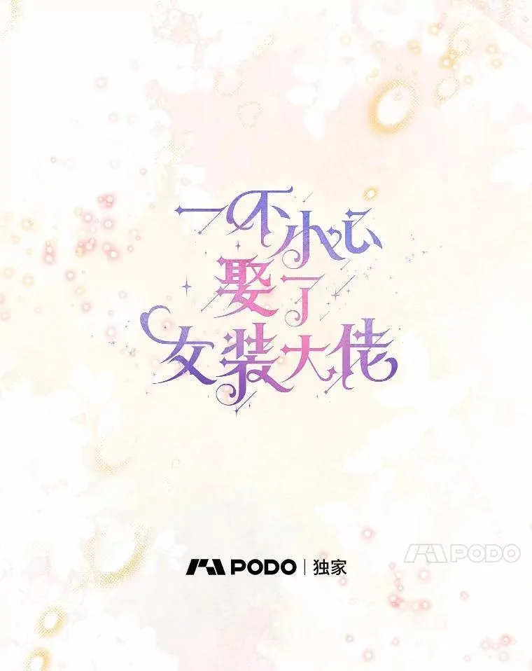 63.成为累赘 第51页
