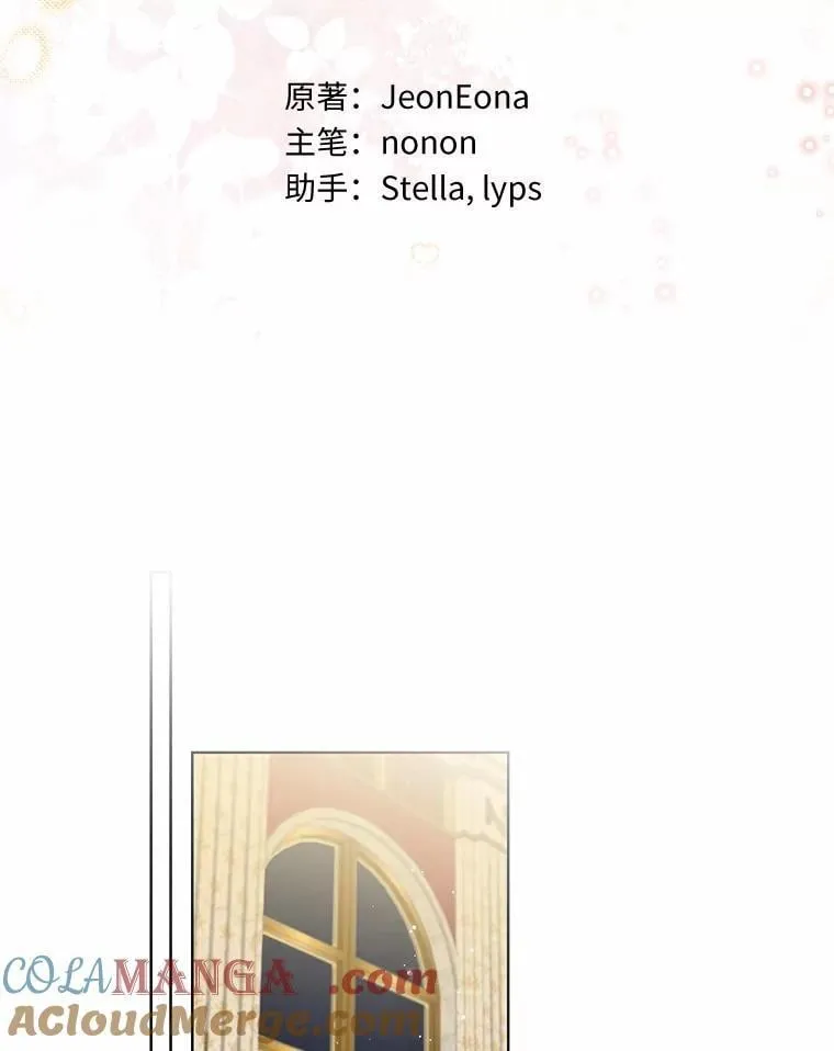 63.成为累赘 第52页