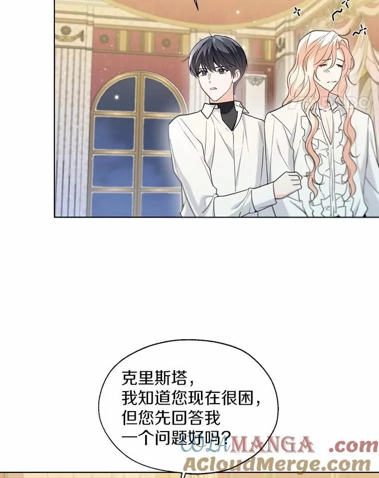 63.成为累赘 第55页