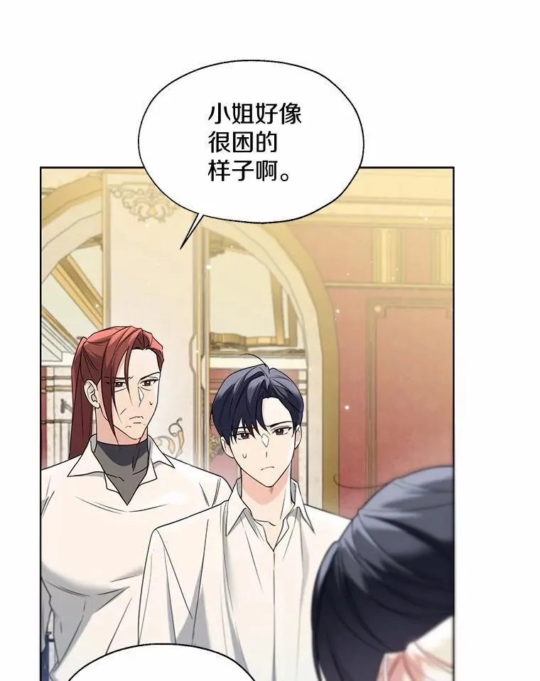 63.成为累赘 第57页