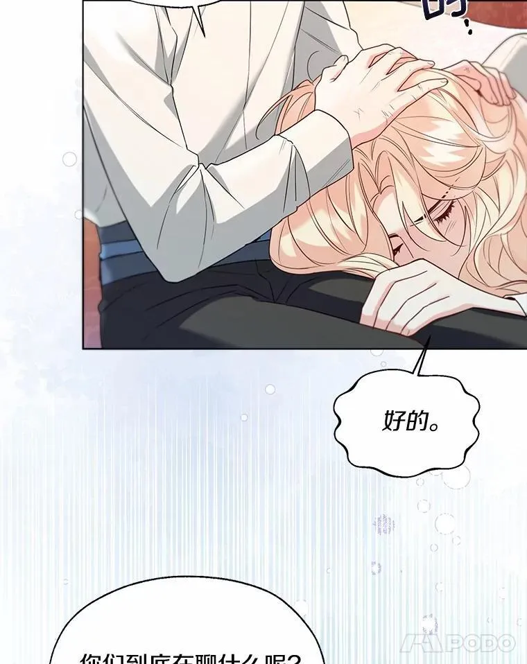 63.成为累赘 第62页